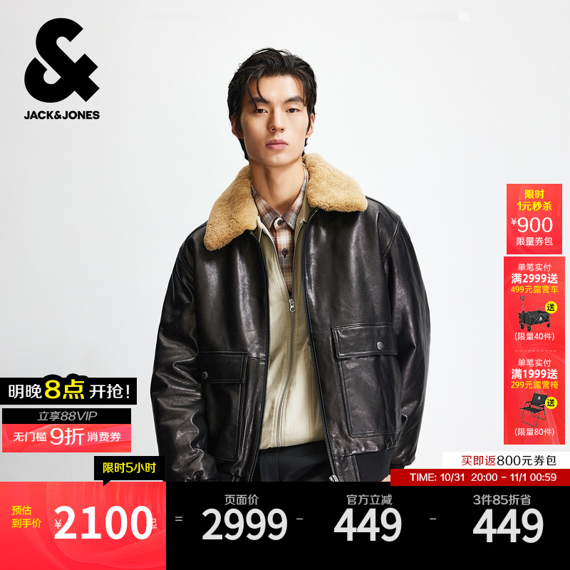 杰克琼斯男装皮衣冬季新款简约时尚贴袋宽松休闲翻领羊皮革外套