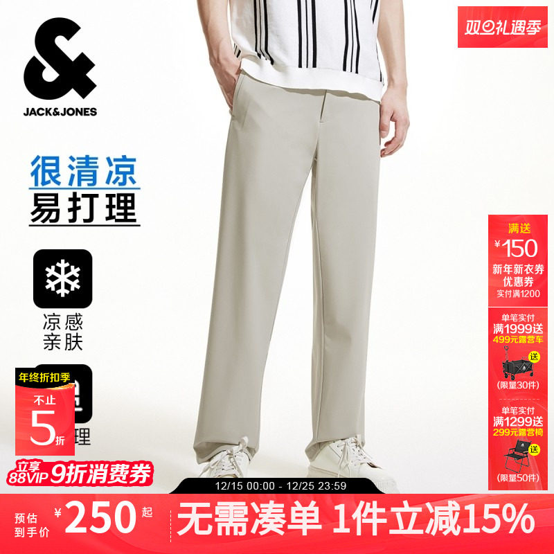 【凉感】杰克琼斯男装薄休闲冰丝防泼水商务直筒西装长裤子夏男款
