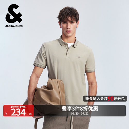 合体版型，罗纹翻领，三粒扣领口