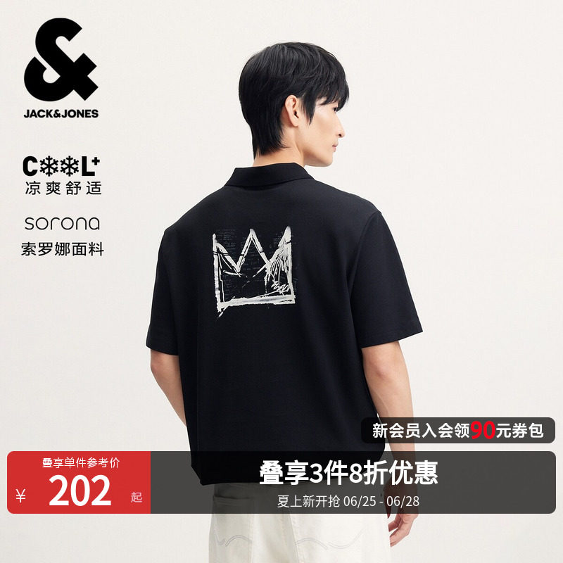 [凉感]杰克琼斯BSQ联名男装印花短袖polo衫T恤休闲夏季新款翻领