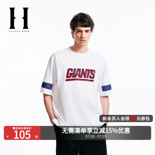 SEASONHIGH夏季NFL联名T恤