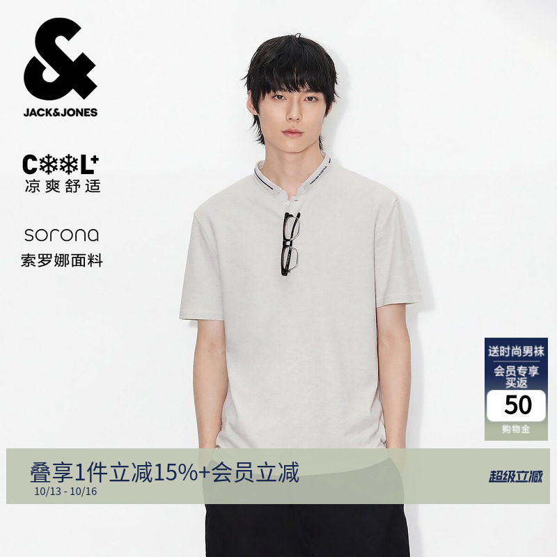 【SORONA】杰克琼斯男装夏季POLO通勤亨利领短袖上衣226