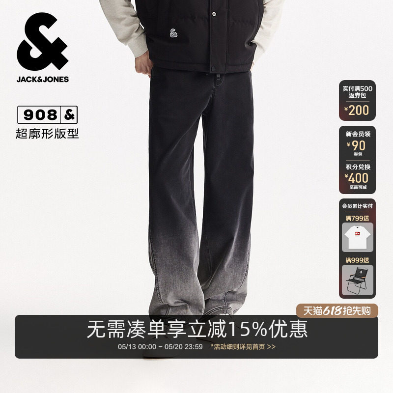 杰克琼斯春季男装牛仔裤时尚渐变裤脚超廓形舒适休闲宽松长裤裤子
