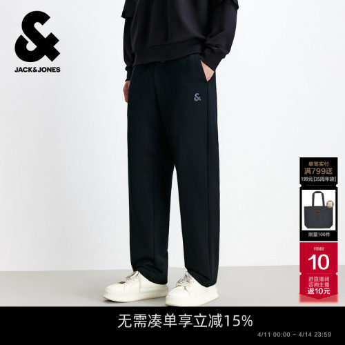 杰克琼斯毛圈内里束脚长裤卫裤