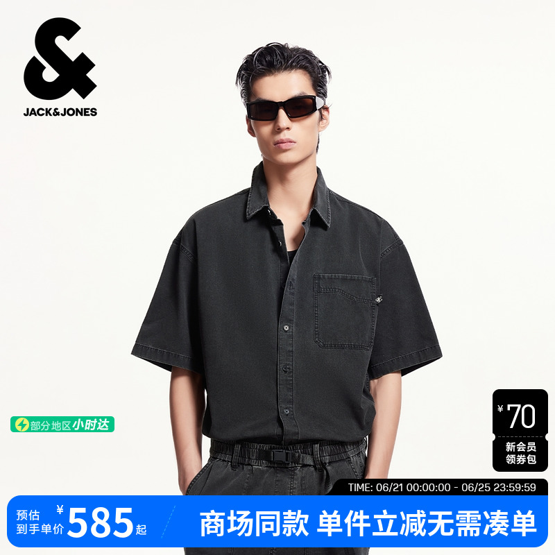 杰克琼斯男装夏季胸前贴袋舒适百搭潮流质感时尚简约上衣短袖衬衫