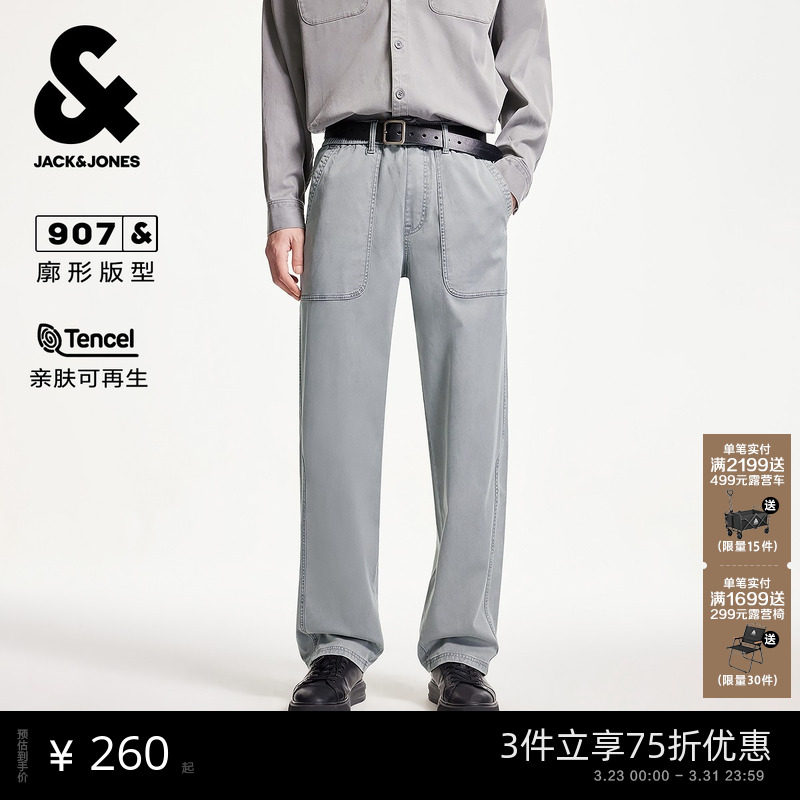 907杰克琼斯男装阔腿裤春季潮水洗廓形松紧抽绳长裤牛仔裤子男款