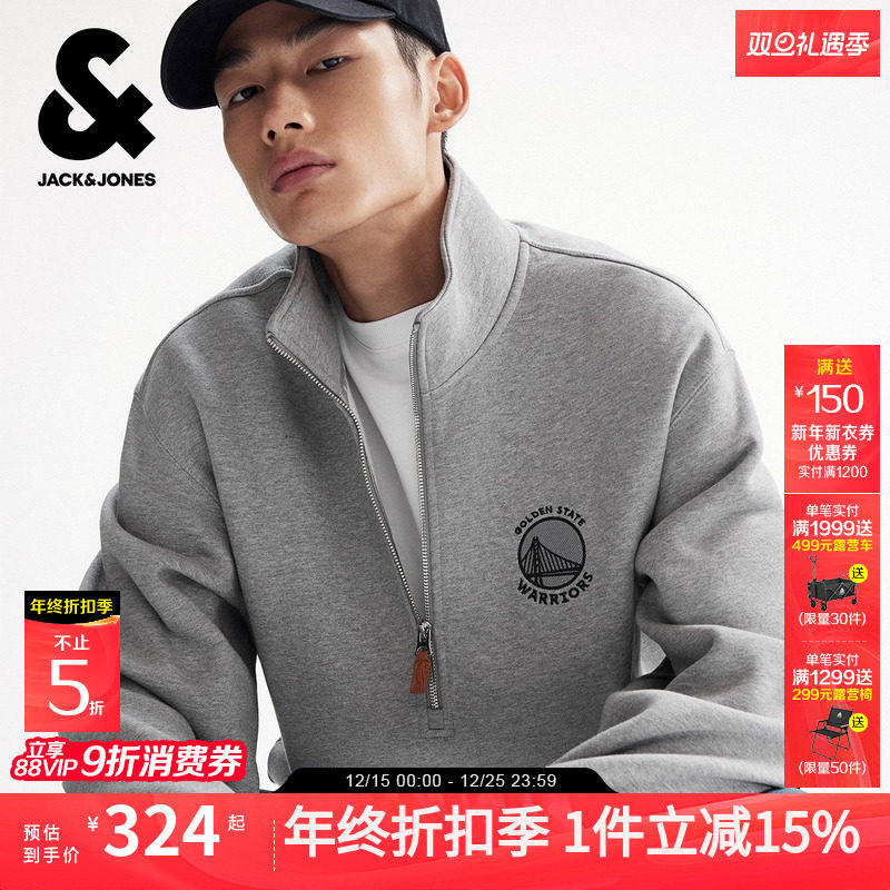 杰克琼斯NBA联名2025年秋季新款男装卫衣宽松立领长袖时尚上衣