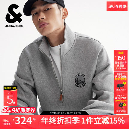 杰克琼斯NBA联名2025年秋季新款男装卫衣宽松立领长袖时尚上衣