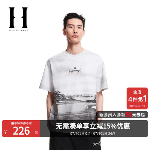 胸前刺绣+胶印图案；前后衣身度假感印花；