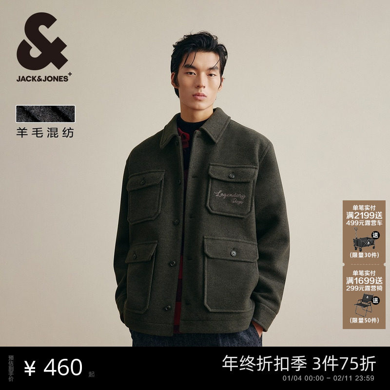 杰克琼斯男装秋冬新款logo刺绣皮标宽松毛呢大衣外套衣服潮流男生,男装,毛呢大衣,淘宝优惠券,粉丝福利购,淘宝优惠卷