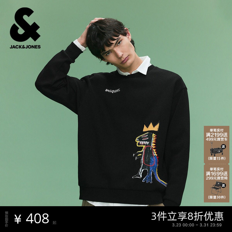 【BSQ联名】杰克琼斯男装春季新款趣味图案刺绣休闲宽松圆领卫衣