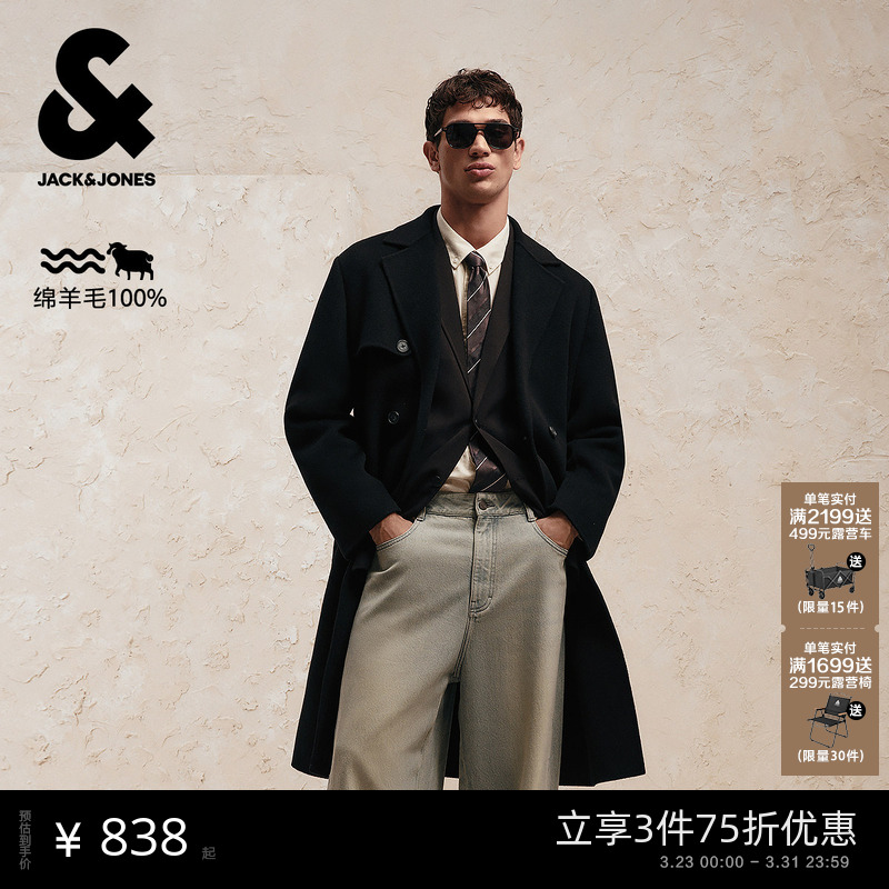 杰克琼斯男装毛呢大衣质感羊髦纯羊毛双排扣柴斯特大衣长款外套