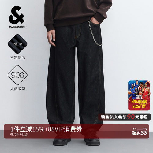 杰克琼斯男弯刀美式松弛感牛仔裤