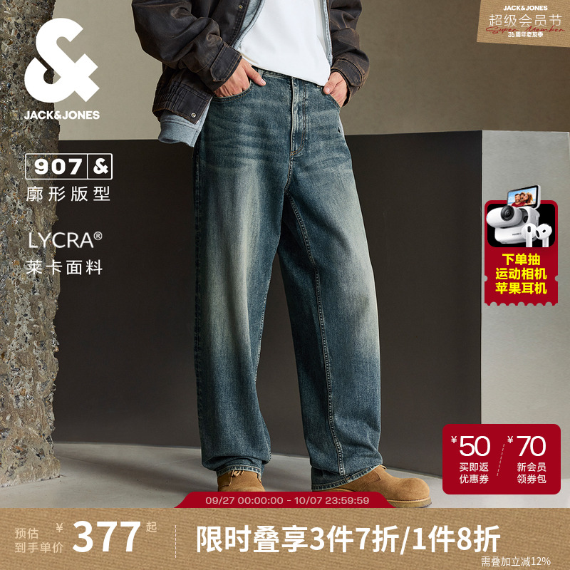 长裤牛仔裤杰克琼斯拉链