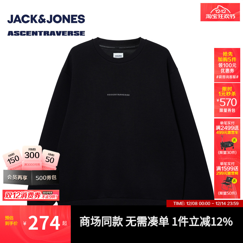 ASCENTERAERSE系列；略宽松版型