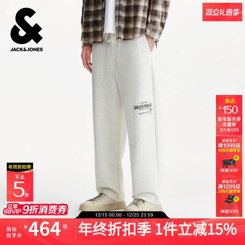 松紧抽绳腰头，双侧插袋，字母刺绣