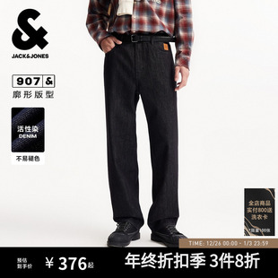 原色 不易褪色黑色长裤 907杰克琼斯春男装 宽松阔腿牛仔裤 子 美式