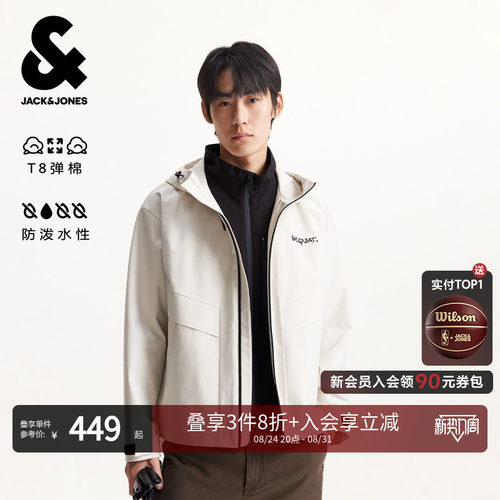 略宽松版型；抽绳连帽；拉链门襟两侧插袋