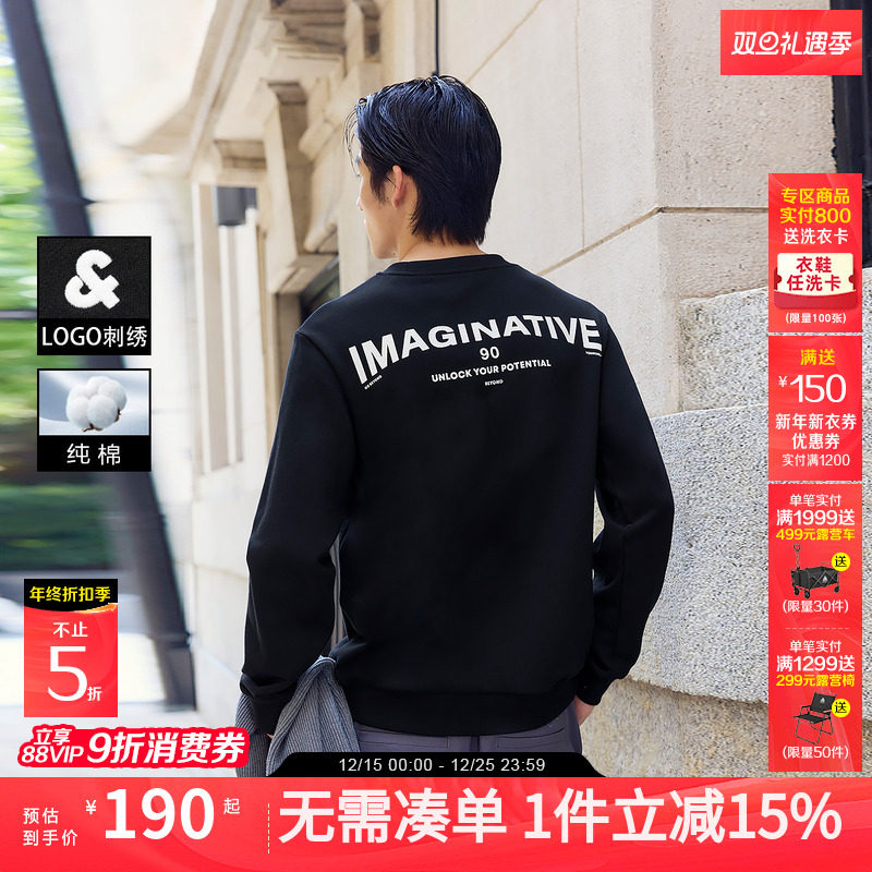 杰克琼斯男装25年秋季新款纯棉印花长袖情侣刺绣卫衣外套字母圆领