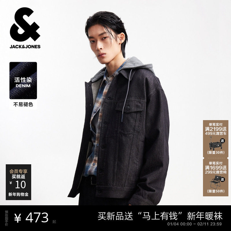 杰克琼斯原色牛仔夹克男春季新款休闲宽松假两件针织连帽上衣男装