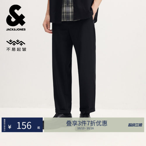 杰克琼斯抗皱通勤锥形九分休闲裤