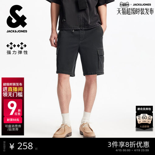 直筒版型；抽绳腰头；双侧工装魔术贴口袋