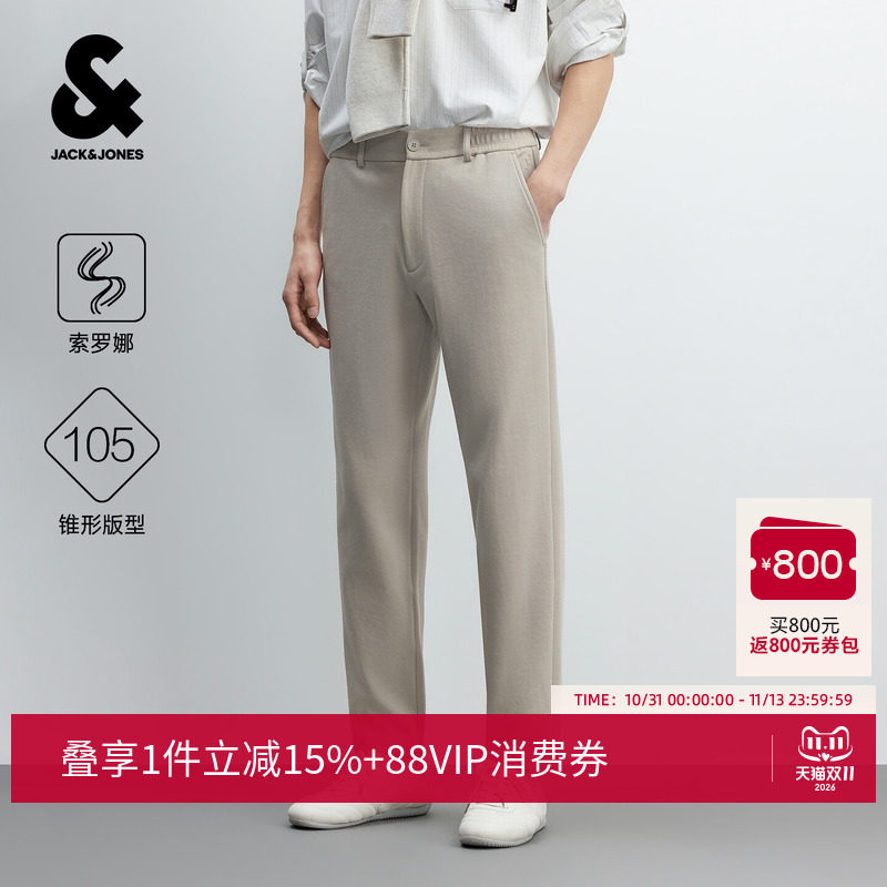 杰克琼斯休闲裤冬季男装新款宽松锥腿字母刺绣长裤子226414032