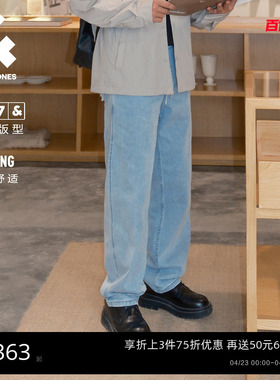 [凉感自在牛仔裤]907杰克琼斯夏炒雪花阔腿水洗宽松男装长裤子