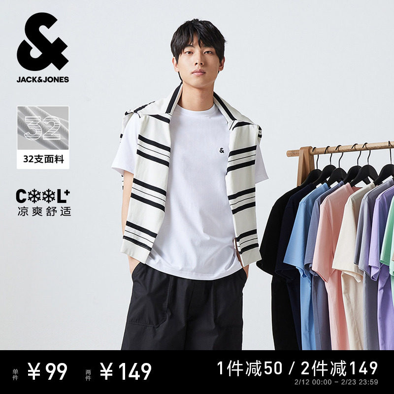 【凉感】杰克琼斯男装2025年秋季新款打底衫刺绣男士短袖T恤情侣