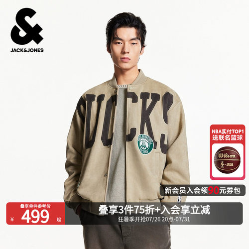 杰克琼斯NBA联名雄鹿队男装羽绒服冬季新款刺绣宽松棒球领上衣潮