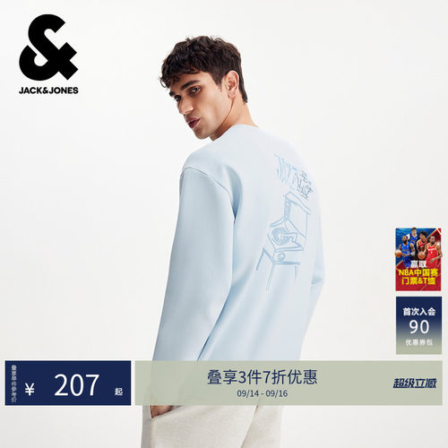 略宽松版型