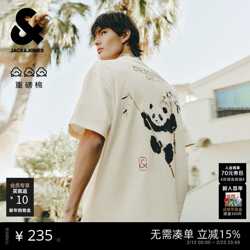 【重磅棉】杰克琼斯男装新款夏季宽松打底衫水墨熊猫短袖刺绣T恤