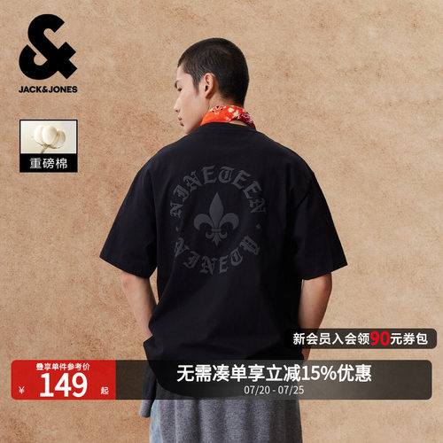 杰克琼斯春夏重磅棉宽松情侣T恤