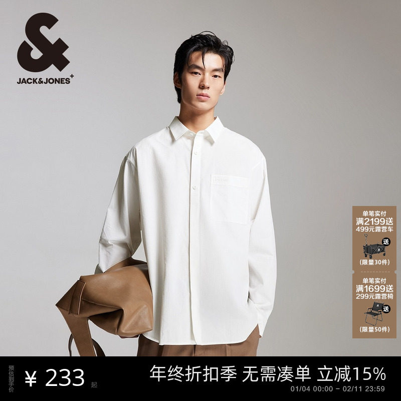 杰克琼斯男装秋季潮流时尚简约字母刺绣宽松舒适百搭尖领长袖衬衫