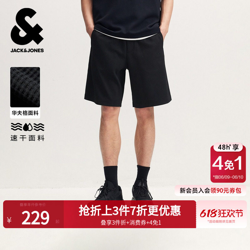 【速干】杰克琼斯男装夏新款肌理华夫格短裤纯色宽松卫裤LOGO胶印