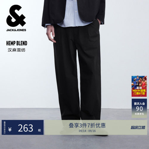 杰克琼斯男夏季汉麻混纺休闲裤
