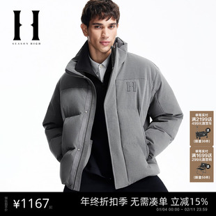 SEASON HIGH2025年冬季新款男装羽绒服宽松立领长袖时尚潮上衣