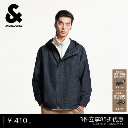 略宽松版型；抽绳连帽；暗扣拉链双门襟；