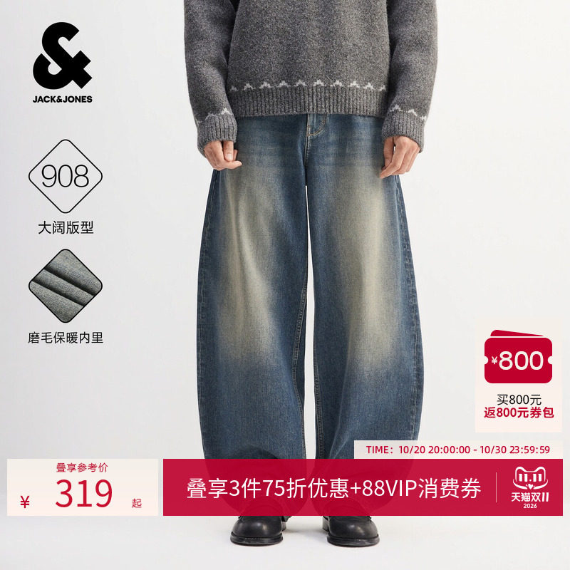杰克琼斯908弯刀牛仔裤男装秋冬磨毛美式复古长裤cleanfit青少年