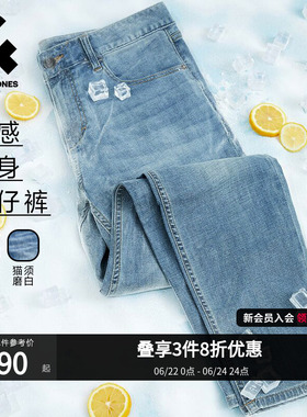 [凉感弹力]901杰克琼斯夏季男装修身牛仔裤美式水洗蓝长裤子男款