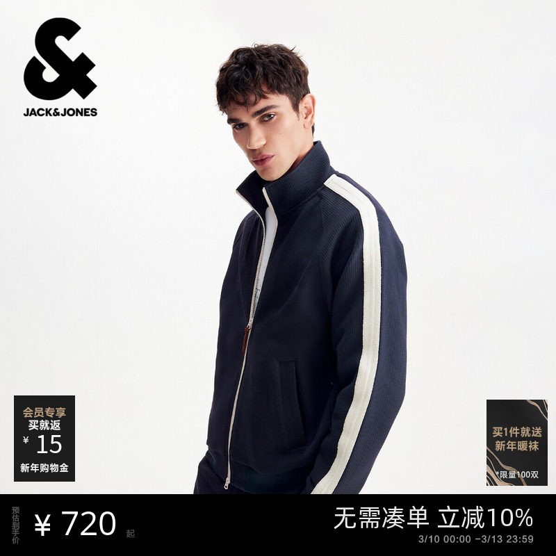 杰克琼斯2026年春季新款男装卫衣宽松立领长袖潮流开衫外套上衣