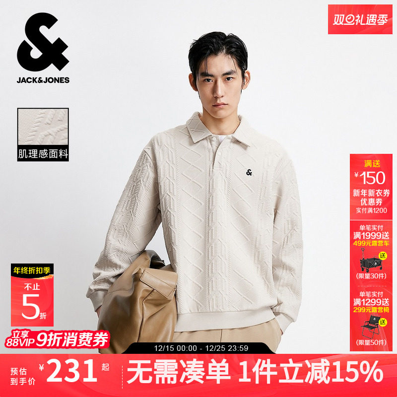 【POLO衬衫领卫衣】杰克琼斯男装秋季新款肌理面料外套情侣刺绣