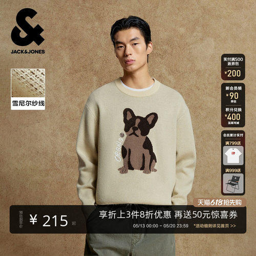 宽松版型；罗纹领口袖口底摆；胸前毛巾绣