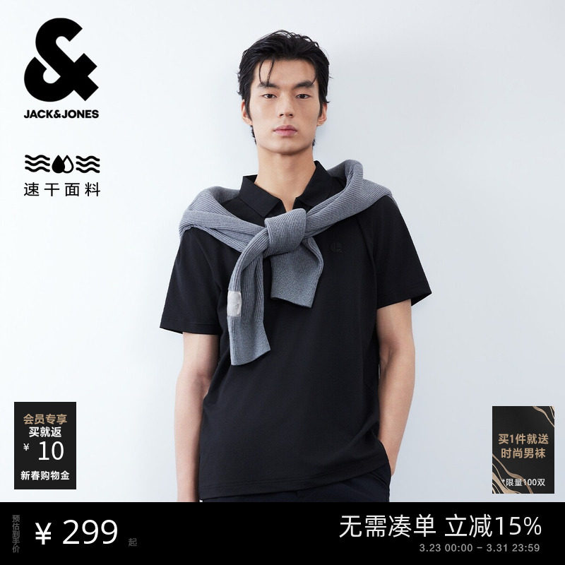 [速干]杰克琼斯男装春夏季POLO衫纯色logo领短袖T恤运动通