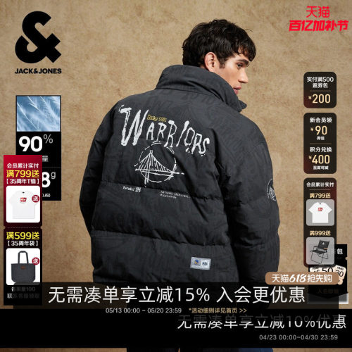 宽松版型，立领领型，金州勇士球队字母图案