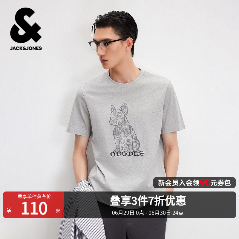 杰克琼斯男装季夏新款立体法斗犬短袖T恤纯棉打底衫纯色情侣装