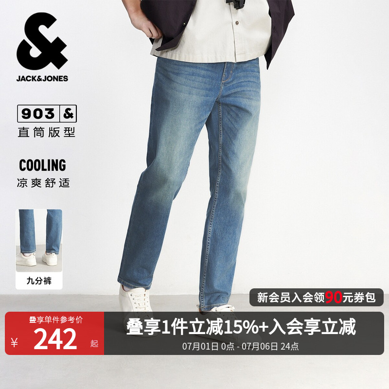 903杰克琼斯夏季薄款男装猫须水洗复古直筒九分牛仔裤男款长裤子