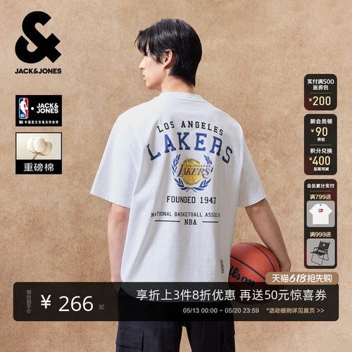 NBA联名杰克琼斯重磅纯棉T恤