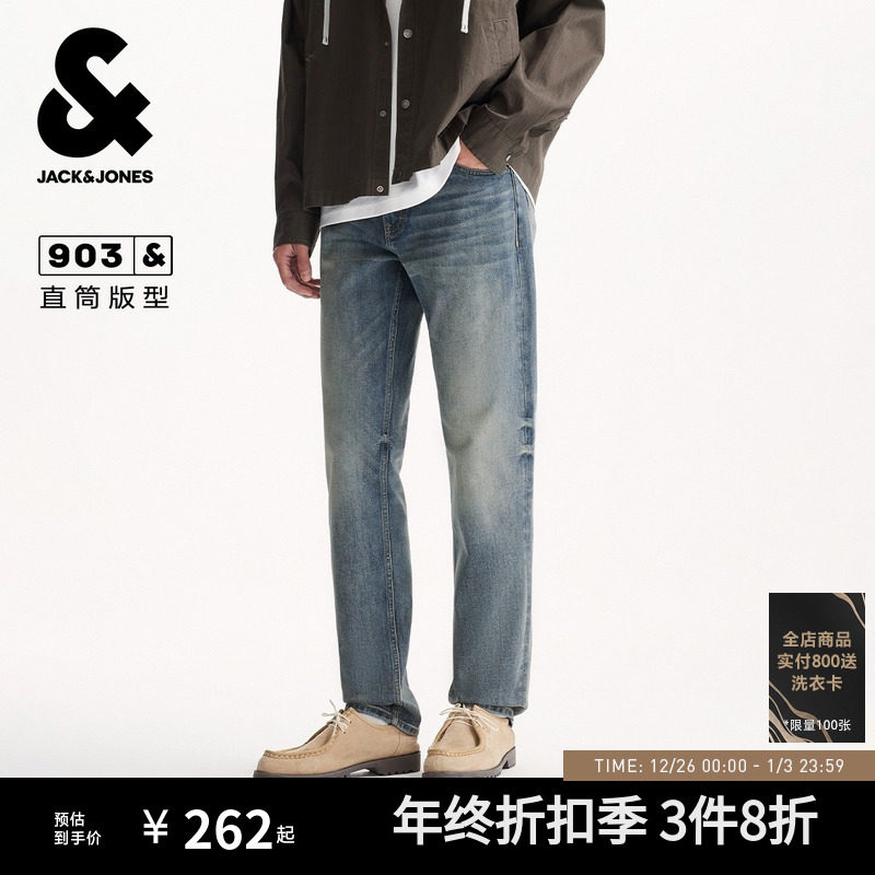 【衣启赢运】903杰克琼斯男装新款复古直筒牛仔裤男士长裤子秋季