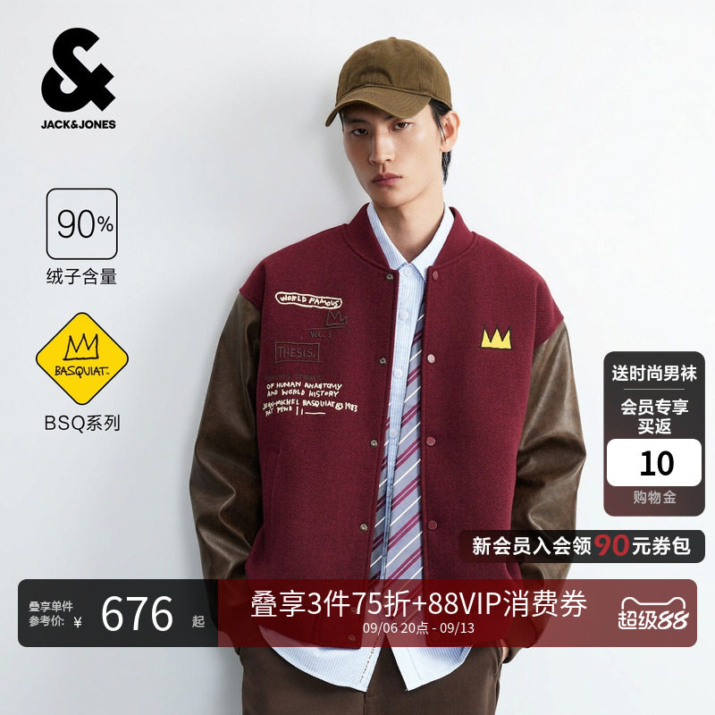 【BSQ联名】杰克琼斯冬季男装新款羽绒服撞色刺绣棒球领潮流外套